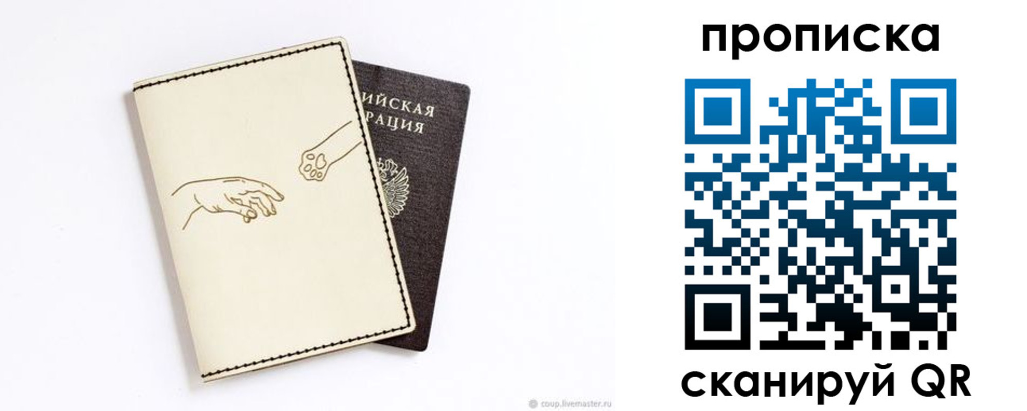 регистрация в Качканаре