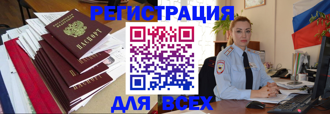 регистрация для школы в Качканаре