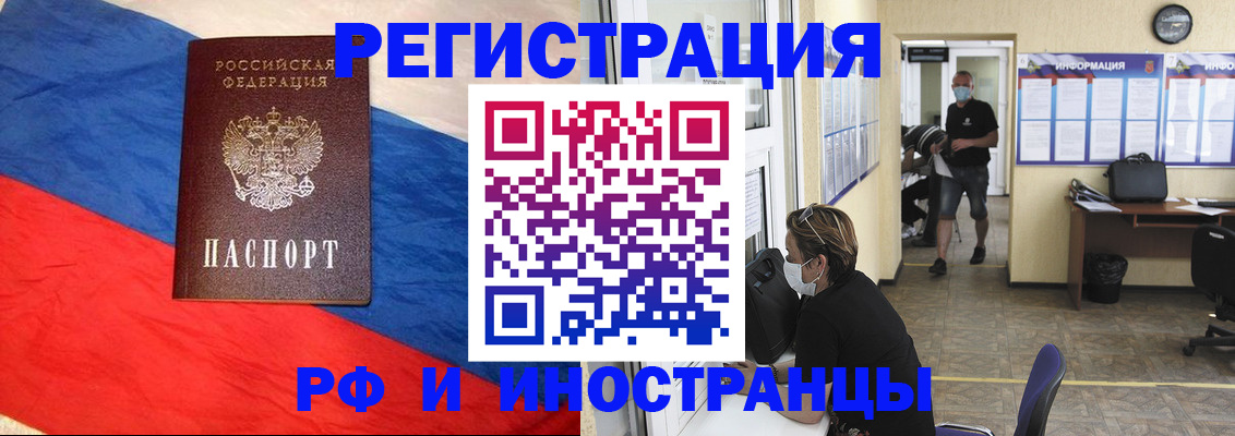найти адрес прописки в Качканаре